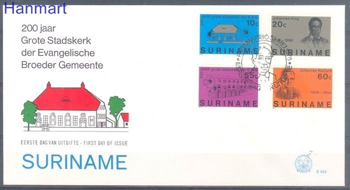 Znaczek Surinam 1978 FDC
