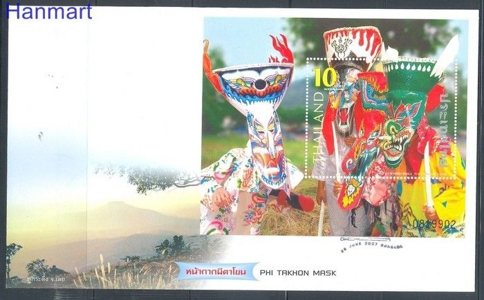 Znaczek Tajlandia 2007 Mi bl 209 FDC