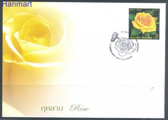 Znaczek Tajlandia 2007 Mi 2503 FDC