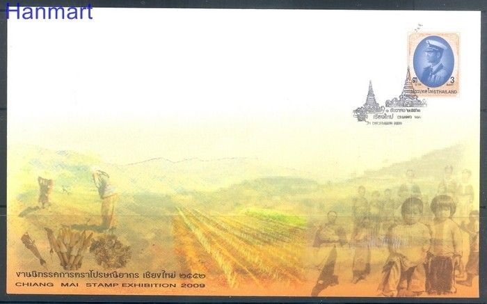 Znaczek Tajlandia 2009 Mi 2820 FDC