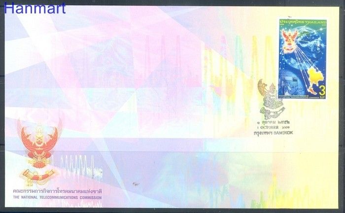 Znaczek Tajlandia 2009 Mi 2836 FDC