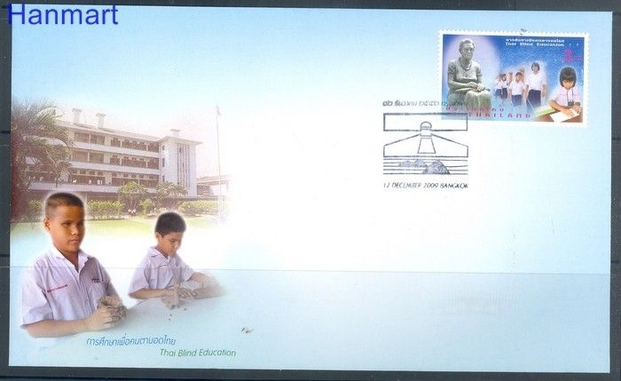 Znaczek Tajlandia 2009 Mi 2856 FDC