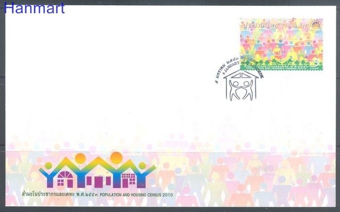 Znaczek Tajlandia 2010 Mi 2858 FDC