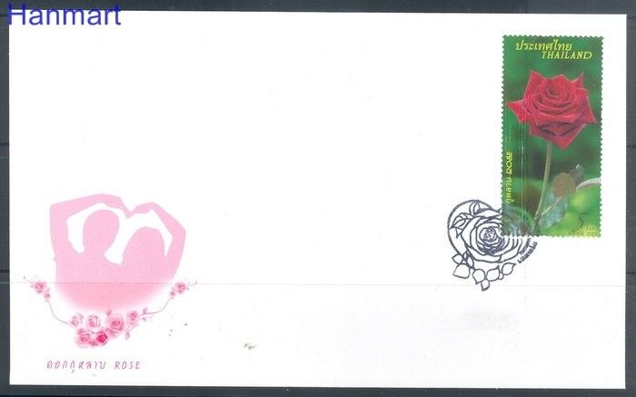 Znaczek Tajlandia 2010 Mi 2877 FDC