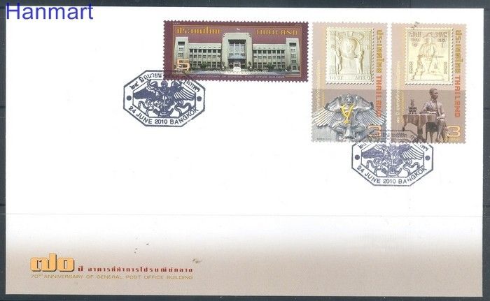 Znaczek Tajlandia 2010 Mi 2915-2917 FDC