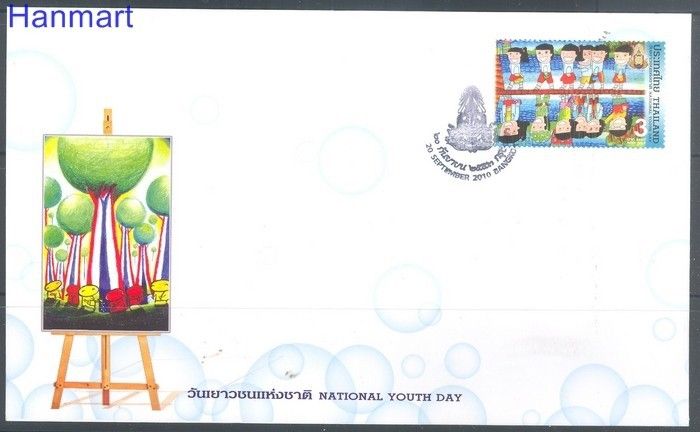 Znaczek Tajlandia 2010 Mi 2951 FDC