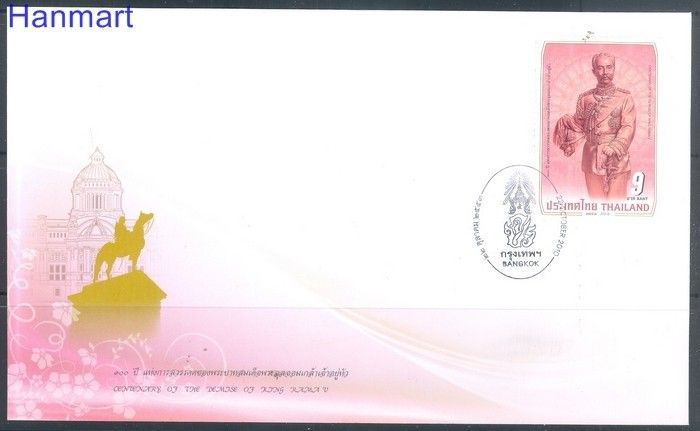 Znaczek Tajlandia 2010 Mi 2977 FDC