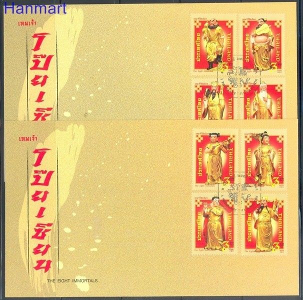 Znaczek Tajlandia 2011 Mi 2993-3000 FDC