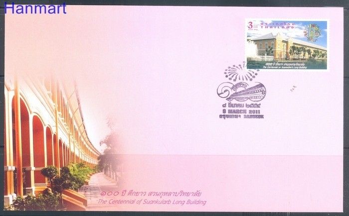 Znaczek Tajlandia 2011 Mi 3019 FDC