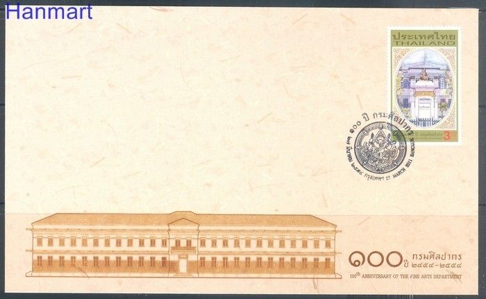 Znaczek Tajlandia 2011 Mi 3020 FDC