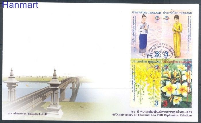 Znaczek Tajlandia 2011 Mi 3030-3033 FDC