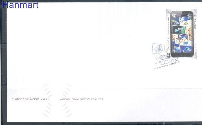 Znaczek Tajlandia 2011 Mi 3107 FDC