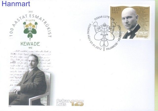 Znaczek Estonia 2012 Mi 716 FDC