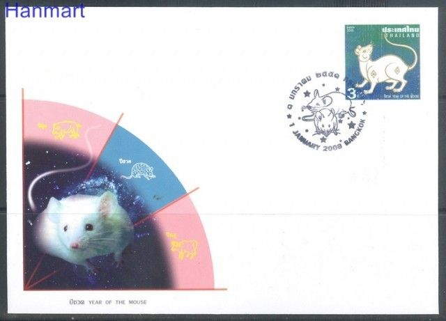 Znaczek Tajlandia 2008 Mi 2638 FDC