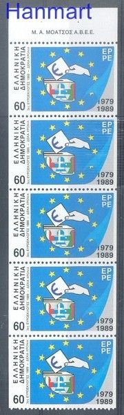 Znaczek Grecja 1989 Czyste **