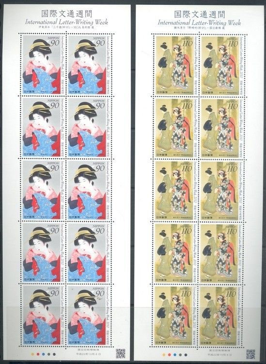Znaczek Japonia 2010 Mi ark 5432-5434 Czyste **