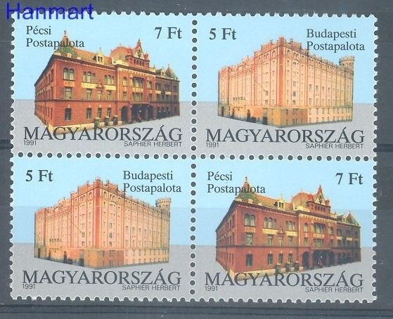 Znaczek Węgry 1991 Mi 4131-4132 Czyste **