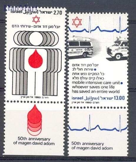 Znaczek Izrael 1980 Mi 819-820 Czyste **