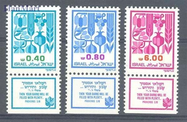 Znaczek Izrael 1983 Mi 917-919 Czyste **