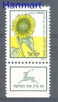 Znaczek Izrael 1988 Mi 1085 Czyste **