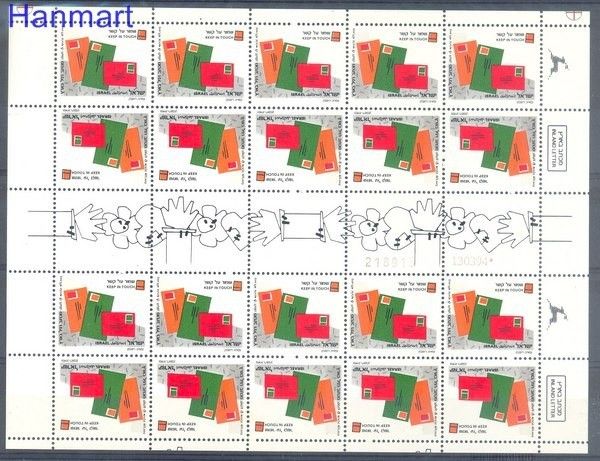 Znaczek Izrael 1991 Mi ark 1184 Czyste **