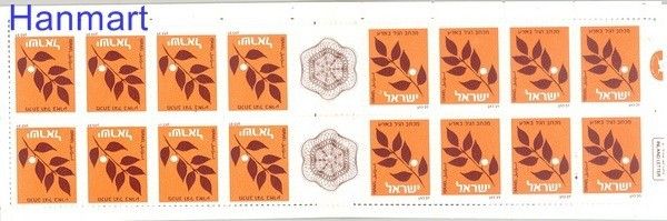 Znaczek Izrael 1982 Czyste **