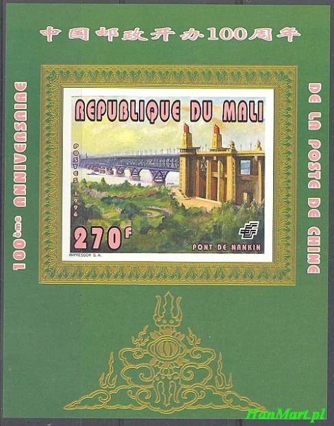 Znaczek Mali 1996 Czyste **