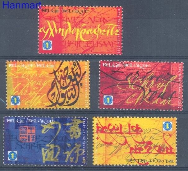 Znaczek Belgia 2012 Mi 4257-4261 Czyste **