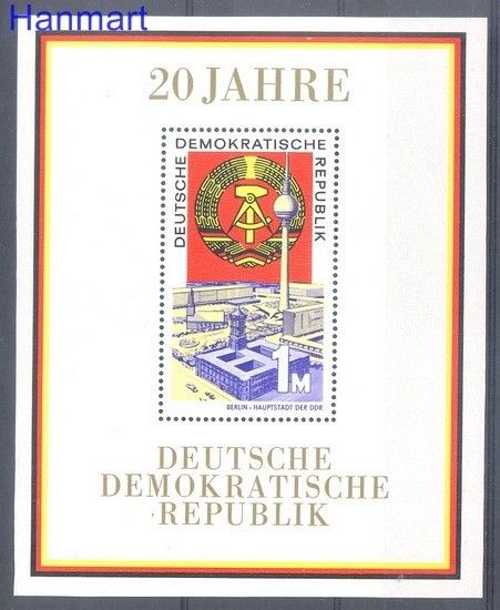 Znaczek NRD / DDR 1969 Mi bl 28 Czyste **