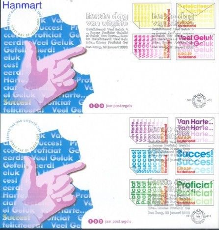 Znaczek Holandia 2002 Mi 1982-1991 FDC