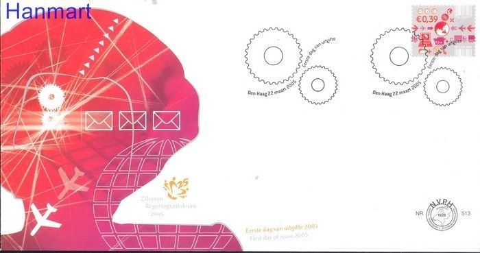 Znaczek Holandia 2005 Mi 2301 FDC