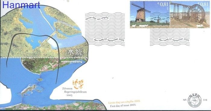 Znaczek Holandia 2005 Mi 2324-2325 FDC