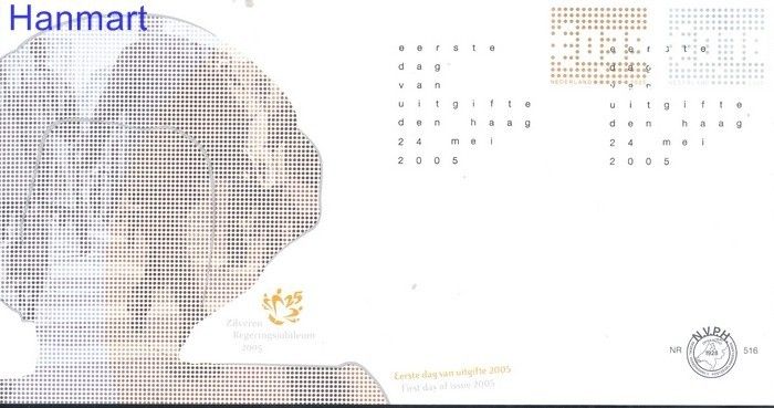 Znaczek Holandia 2005 Mi 2315-2316 FDC