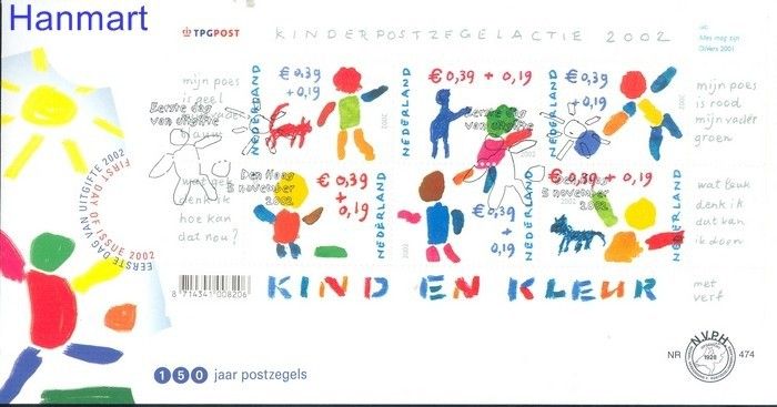 Znaczek Holandia 2002 Mi bl 76 FDC
