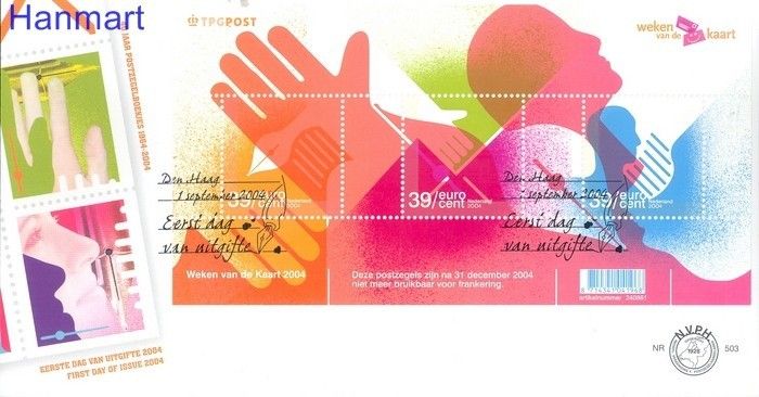 Znaczek Holandia 2004 Mi bl 83 FDC