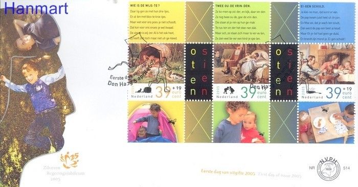Znaczek Holandia 2005 Mi bl 87 FDC