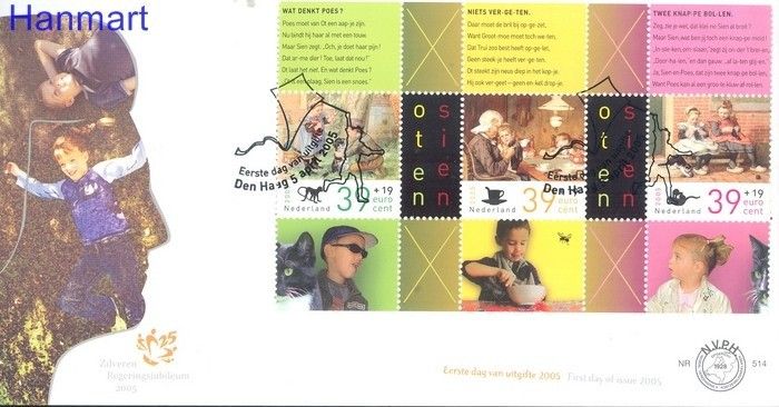 Znaczek Holandia 2005 Mi bl 88 FDC