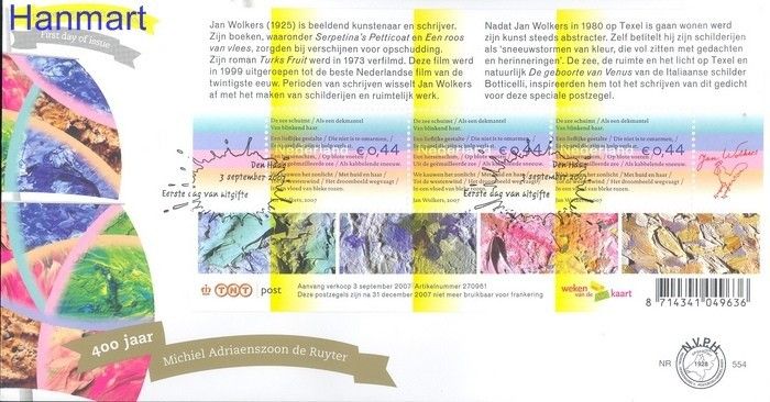 Znaczek Holandia 2007 Mi bl 104 FDC