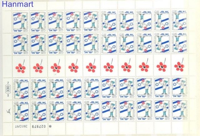 Znaczek Izrael 1997 Mi ark 1447 Czyste **