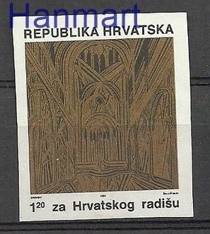Znaczek Chorwacja 1991 Mi zwa 8B Czyste **
