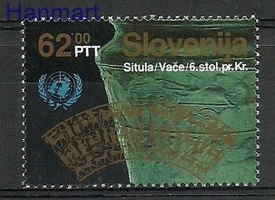 Znaczek Słowenia 1993 Stemplowane