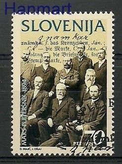 Znaczek Słowenia 1994 Stemplowane