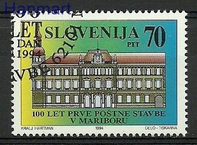 Znaczek Słowenia 1994 Stemplowane