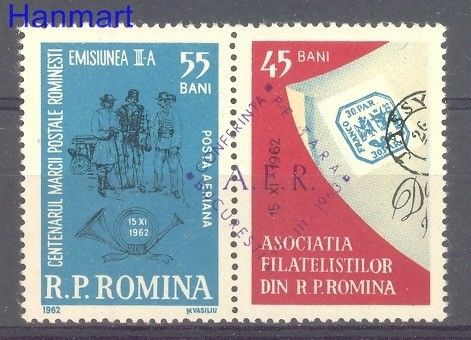 Znaczek Rumunia 1963 Mi zf 2130 Czyste **