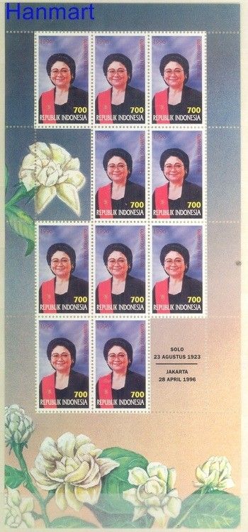 Znaczek Indonezja 1996 Mi ark 1641 Czyste **