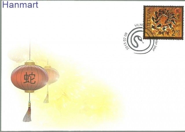 Znaczek Litwa 2013 Mi 1125 FDC