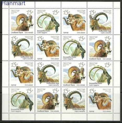 Znaczek Rosja 2013 Mi ark 1899-1902 Czyste **