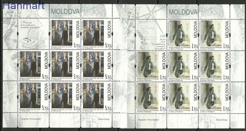 Znaczek Mołdawia 2013 Mi ark 820-821 Czyste **