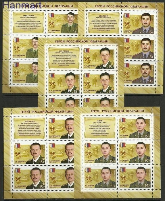 Znaczek Rosja 2013 Mi ark 1908-1912 Czyste **
