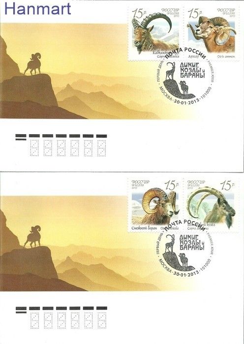 Znaczek Rosja 2013 Mi 1899-1902 FDC